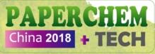 2018(第十三屆)中國國際造紙化學品技術(shù)及設(shè)備展覽會