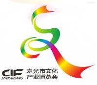 2018第六屆中國(guó)(壽光)文化產(chǎn)業(yè)博覽會(huì)