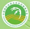 2018第20屆中國(北京)國際優(yōu)質(zhì)大米及品牌雜糧博覽會(huì)
