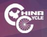 2019第二十九屆中國國際自行車展覽會