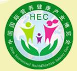 2019第二十一屆中國國際營養(yǎng)健康產(chǎn)業(yè)博覽會(huì)