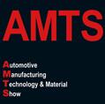 AMTS 2021第十六屆上海國(guó)際汽車制造技術(shù)與裝備及材料展覽會(huì)