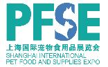 2021第九屆上海國際寵博會(huì)