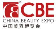 2023第二十七屆中國美容博覽會