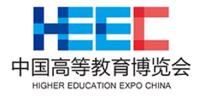 2022第57屆中國(guó)高等教育博覽會(huì)
