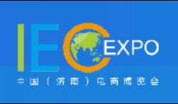 2021第七屆中國(濟(jì)南)電子商務(wù)產(chǎn)業(yè)博覽會