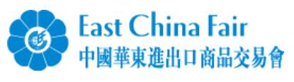 2024第32屆中國華東進(jìn)出口商品交易會