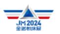 JM2024第27屆青島國(guó)際機(jī)床展覽會(huì)