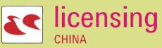 2023國(guó)際授權(quán)及衍生品(深圳)展覽會(huì)