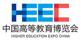 2023第60屆中國(guó)高等教育博覽會(huì)