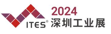 2024深圳國際工業(yè)制造技術及設備展覽會