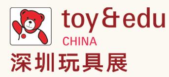 2024第36屆國(guó)際玩具及教育產(chǎn)品(深圳)展覽會(huì)