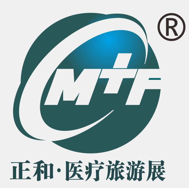 2024第二十屆上海國際醫(yī)療旅游展覽會