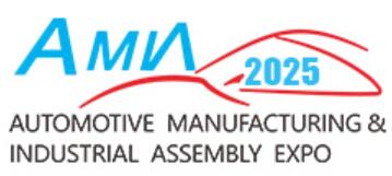2025武漢國際汽車制造技術(shù)暨智能裝備博覽會