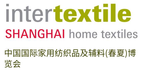 2026中國(guó)國(guó)際家用紡織品及輔料(春夏)博覽會(huì)