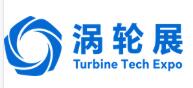 2026第八屆渦輪技術(shù)大會暨民用航空發(fā)動機與燃氣輪機展(2026渦輪展)