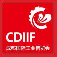 2026成都國(guó)際工業(yè)博覽會(huì)