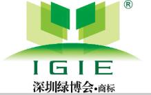 2025中國·深圳（第11屆）深圳國際現(xiàn)代綠色農(nóng)業(yè)博覽會
