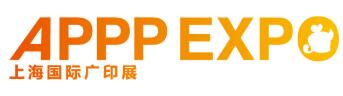 2026上海國(guó)際廣印展