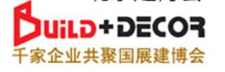 2026第35屆中國(guó)（北京）國(guó)際建筑裝飾及材料展覽會(huì)
