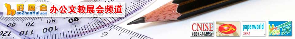 2026廣州國際3D打印展覽會(huì)