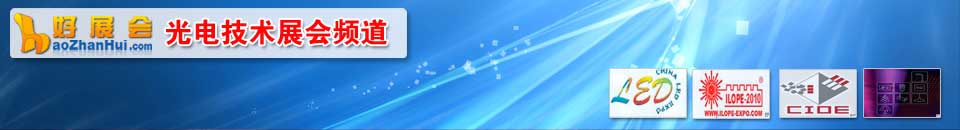 2026國際智慧顯示及系統(tǒng)集成展(深圳)