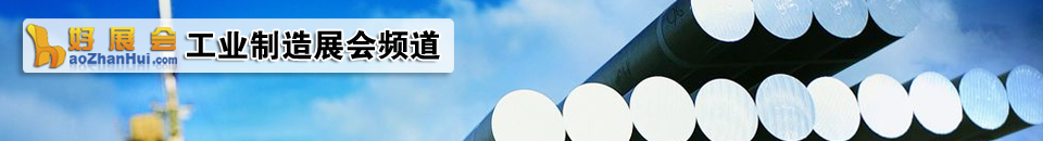 2026廣州國(guó)際智能制造技術(shù)與裝備展覽會(huì)