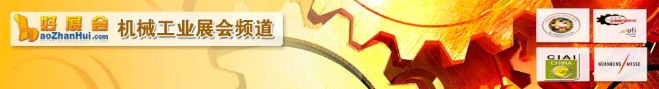 2026第二十屆Asiamold Select亞洲國(guó)際模具展覽會(huì)