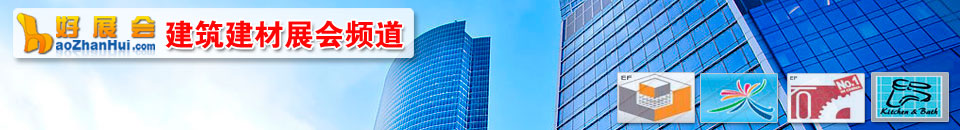 2026第35屆中國(北京)國際石材及配套產(chǎn)品展會