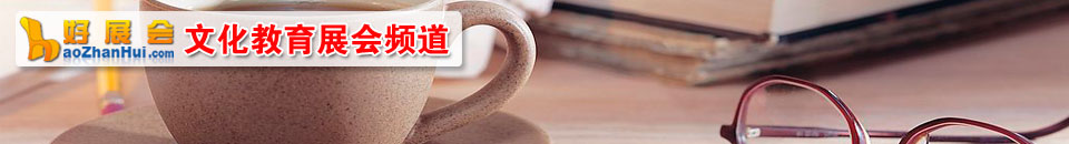 2026第28屆北京國際幼教用品及幼兒園配套設備展覽會