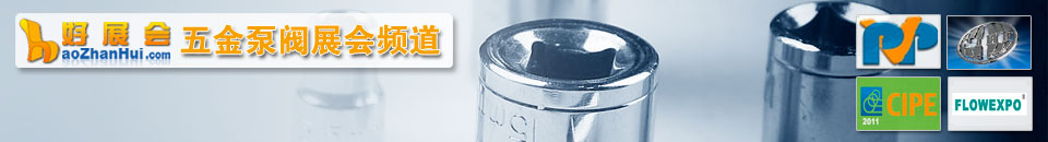 2026第25屆啟東天汾國際五金交易會