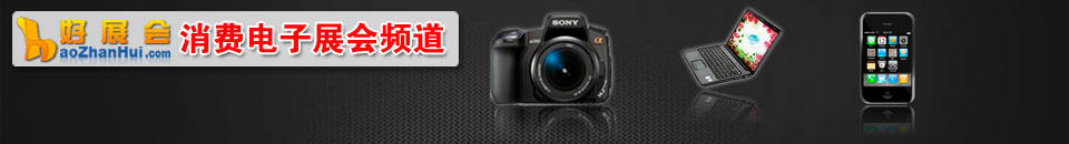 2026第17屆深圳國際移動(dòng)電子展