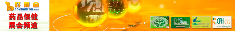 FWellness2026功琛第五屆生殖健康及成人保健產業(yè)博覽會