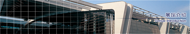 鄭州國際會(huì)展中心